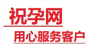 明水捐卵试管助孕机构-代媽网